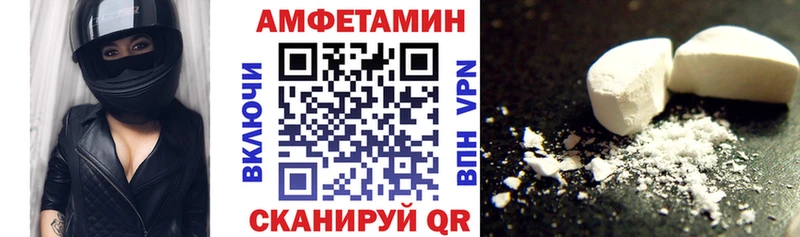 АМФЕТАМИН Розовый  Озёры 