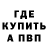ТГК Wax Ruslan Palchevskiy