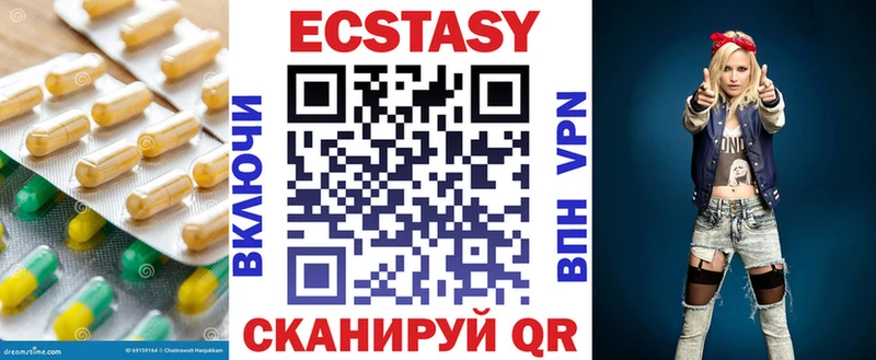 Экстази диски  KRAKEN зеркало  Озёры 