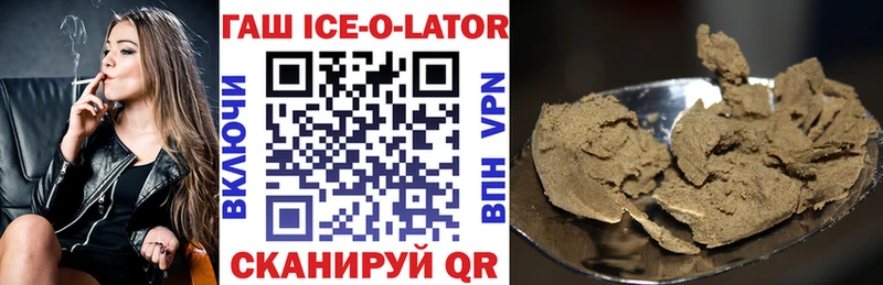 omg онион  цена   Озёры  ГАШИШ хэш 