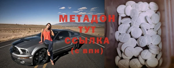 MDMA Premium VHQ Арсеньев