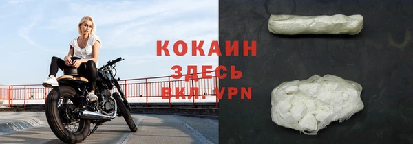 эйфоретик Баксан