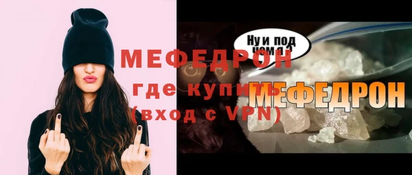 гидра Балахна