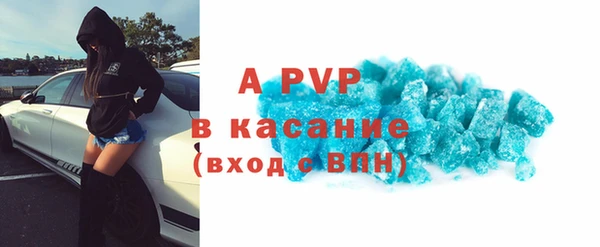 гидра Балахна