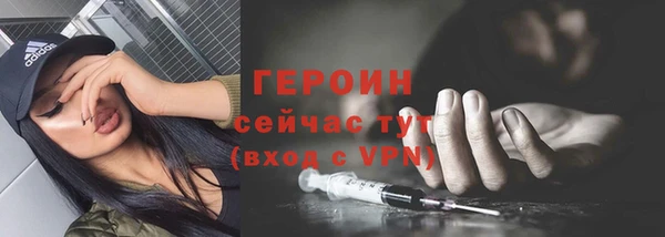 эйфоретик Баксан