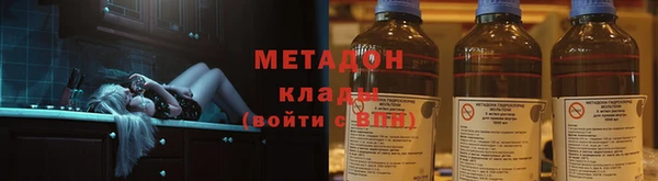 эйфоретик Баксан