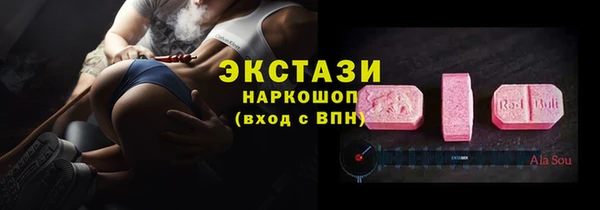 эйфоретик Баксан
