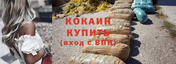 гидра Балахна