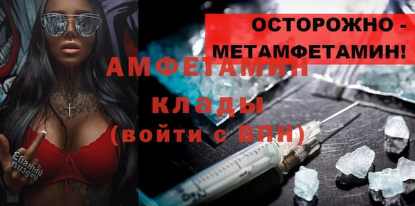 эйфоретик Баксан