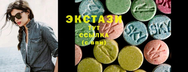 эйфоретик Баксан