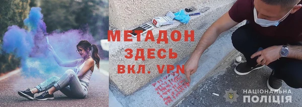 спайс Аркадак