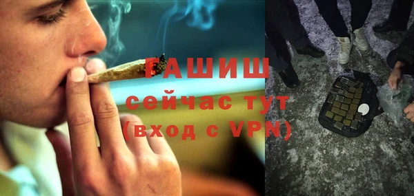 эйфоретик Баксан