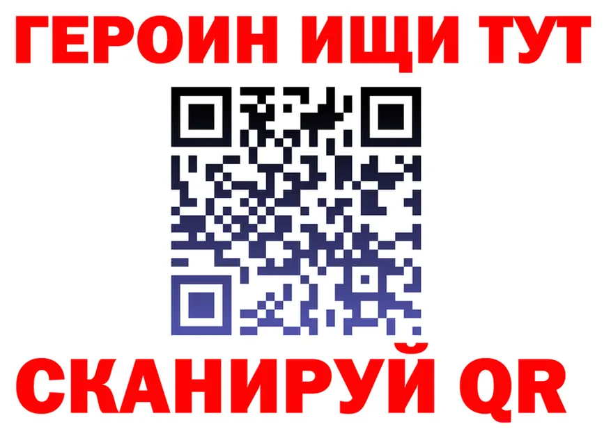 Альфа ПВП кристаллы ТОР площадка гидра Озёры