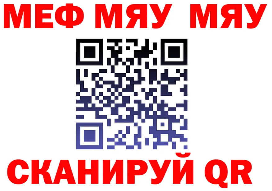 АМФ 97% вход площадка omg Озёры