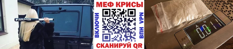 Мефедрон 4 MMC где можно купить наркотик Озёры