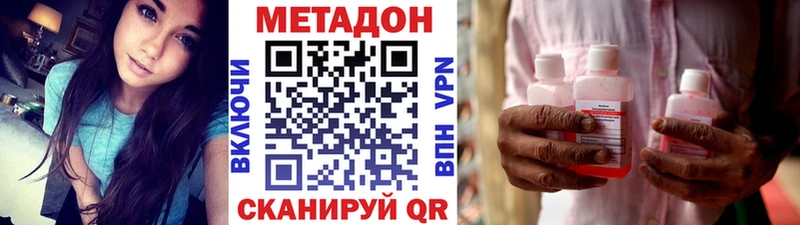 кракен ССЫЛКА  Озёры  Метадон methadone 