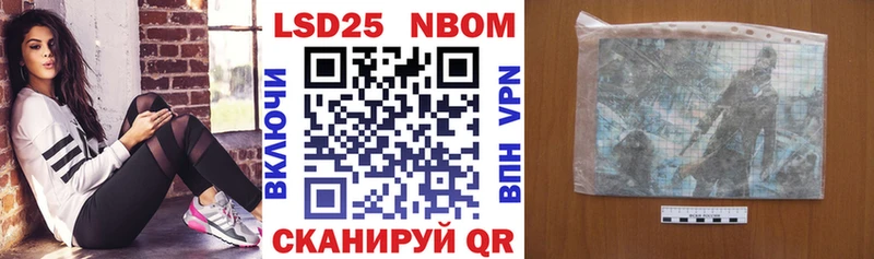 Наркотические марки 1,8мг  продажа наркотиков  Озёры 