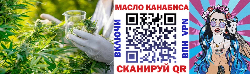 MEGA ссылка  Озёры  Дистиллят ТГК вейп 