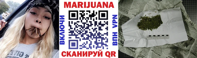 Шишки марихуана THC 21%  Озёры 